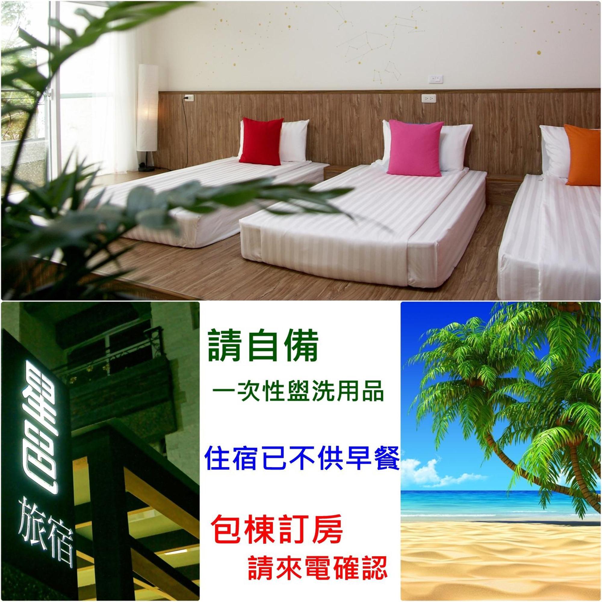 I Star Bed&Breakfast T'ai-tung Exterior foto